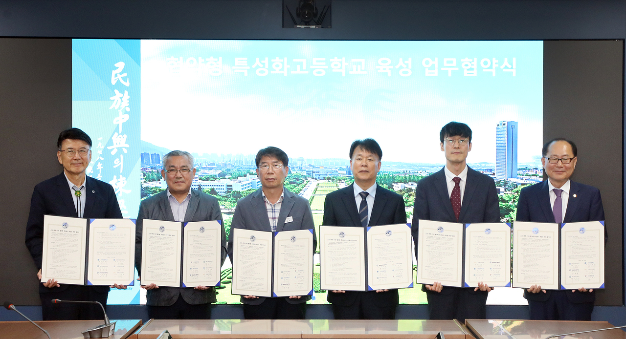 [영남이공대 제공]