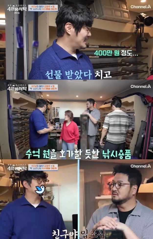 사진=채널A 방송 화면 캡쳐