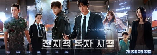 사진=롯데엔터테인먼트 제공