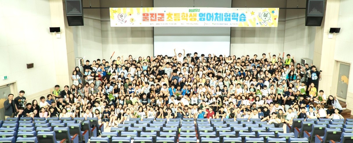 울진 초등학교 5학년 학생들이 토토사이트 주인공 가입 체험학습을 마치고 단체 기념사진을 찍고 있다.[울진군 제공]