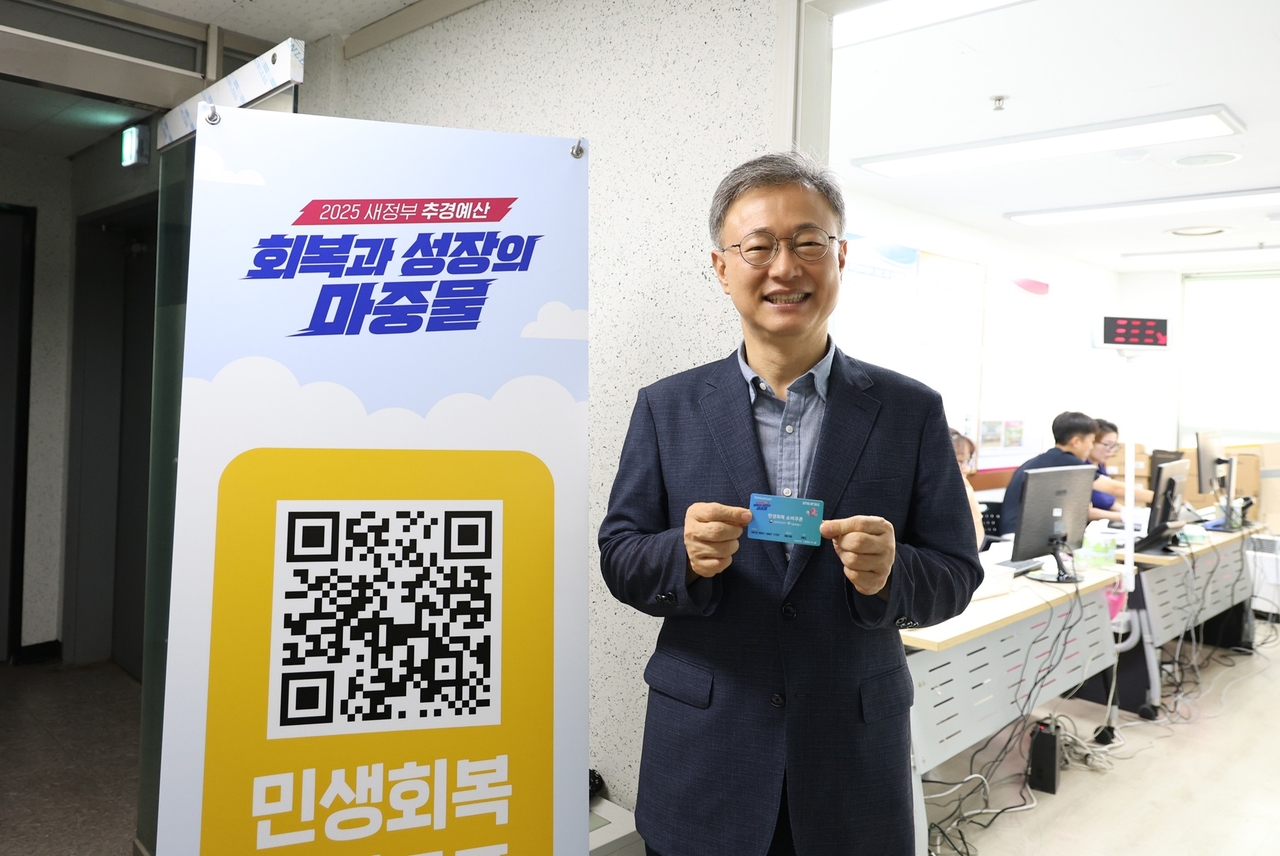 장인홍 토토사이트 has jinju 소비 쿠폰 접수창구 방문
