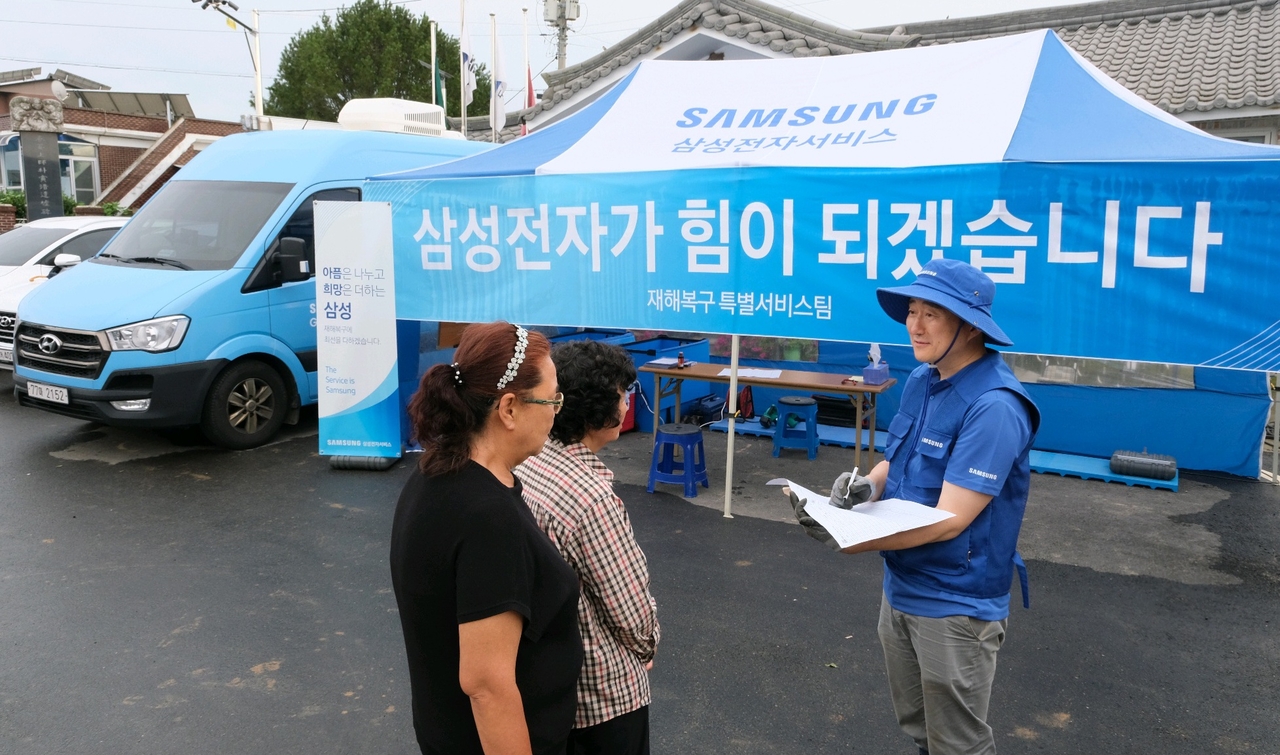 Samsung's flood recovery special service team has since Friday operated mobile service centers in areas affected by the recent torrential rains to provide free inspection services, including cleaning of flooded home appliances and mobile phones. (Samsung Group)