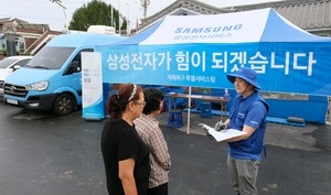 Samsung Group donates W3b for flood relief