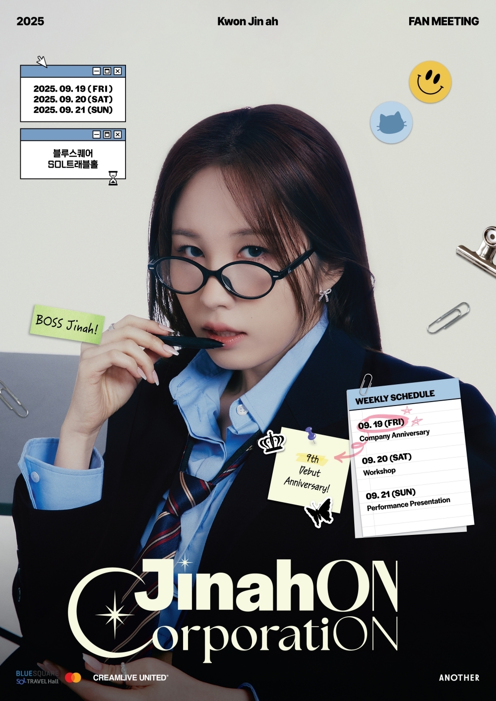 사진=어나더