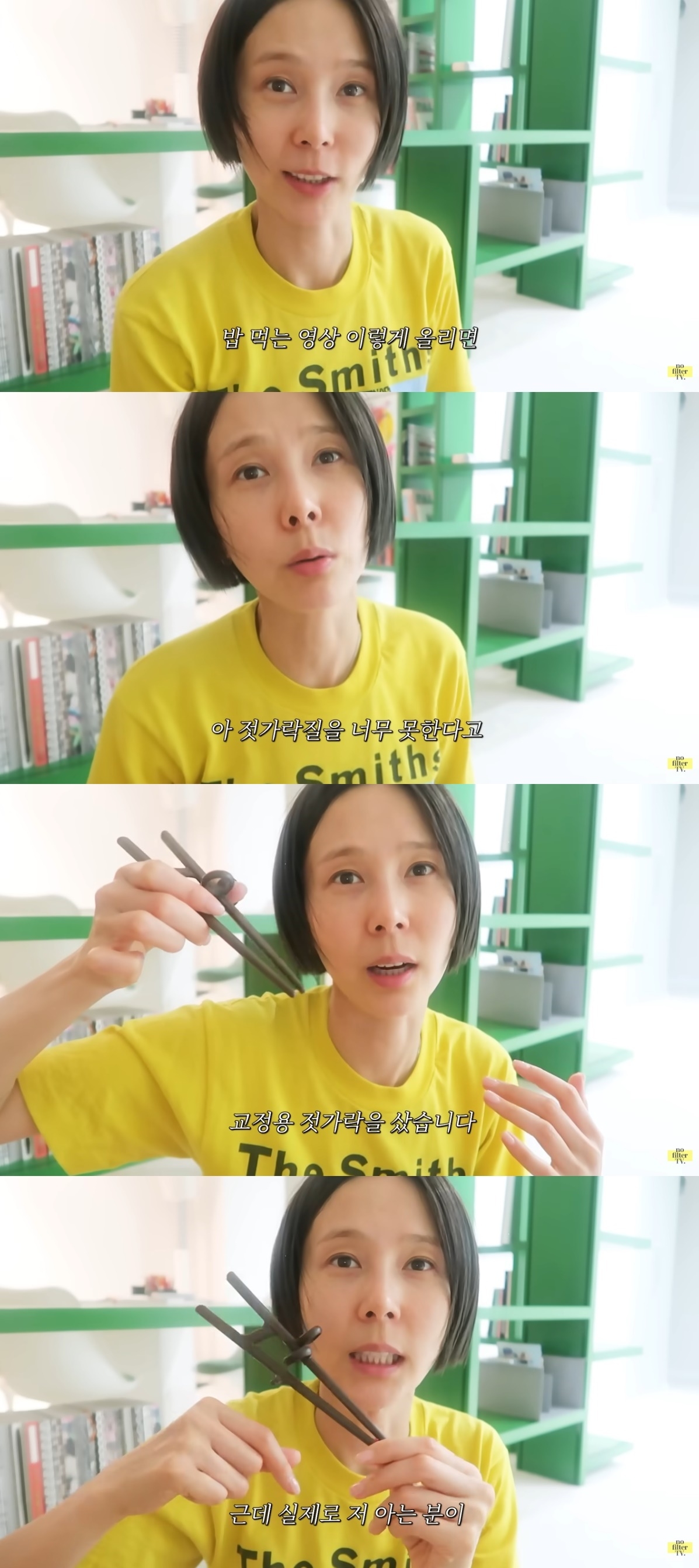 사진=유튜브 채널 ‘김나영의 노필터TV’ 캡처
