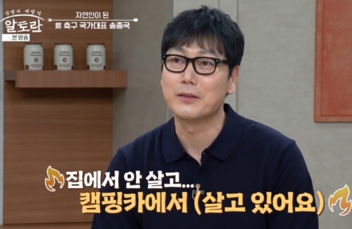 [MBN ‘알토란’]