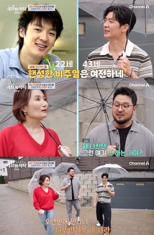 ‘4인용식탁’ 박경림, 여전한 팀 미모에 ‘감탄’..김태우 “나한텐 왜 그런 말 안 해?” 서운
