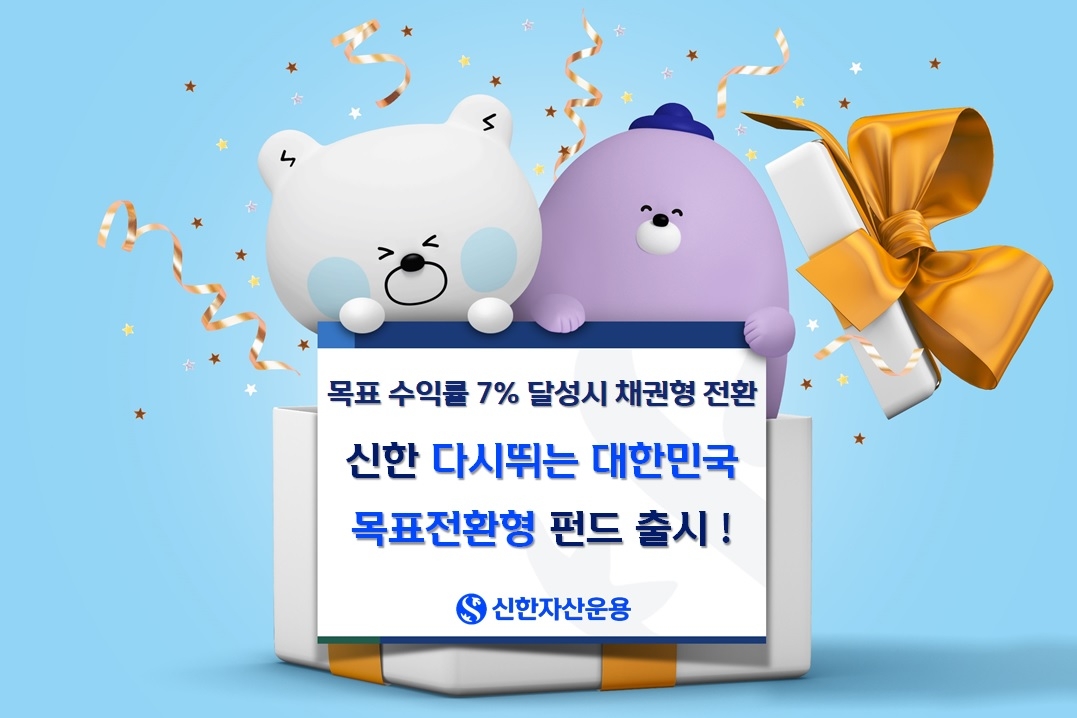 [신한자산토토나라 먹튀검증사이트  제공]