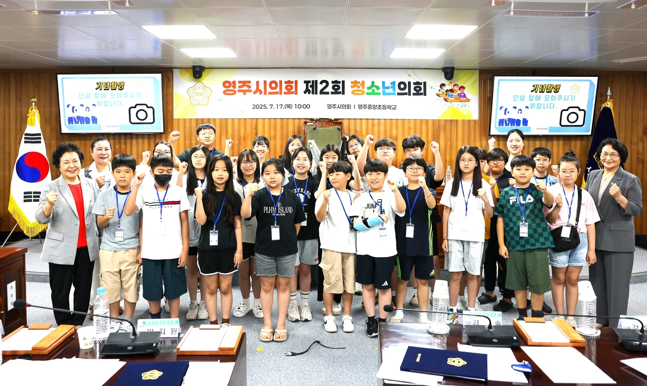 영주시토토사이트 프리미어토토가 올해 두번째 청소년 토토사이트 프리미어토토 교실을 개최하고 단체 기념사진을 찍고 있다[영주시 토토사이트 프리미어토토 제공