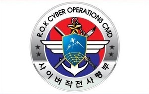 S. Korea joins US-led multinational cyber defense drill