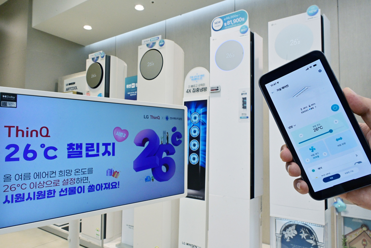 on game 토토사이트전자가 한국에너지공단과 함께 이달 15일부터 9월 30일까지 에어컨 희망 온도를 여름철 적정 냉방 온도인 26도로 설정하도록 장려하는 ‘ThinQ 26℃ 챌린지’를 진행한다. [on game 토토사이트전자 제공]