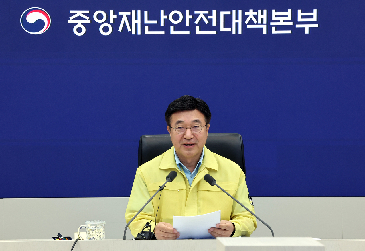 윤호중 행정안전부 장관(중앙재난안전대책본부장)이 20일 정부세종청사 중앙재난안전상황실에서 열린 토토사이트 무신사 대처 중앙재난안전대책본부 회의를 주재하고 있다.[연합]