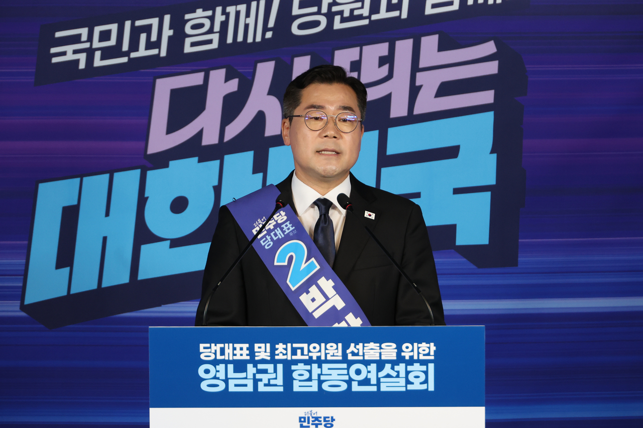 박찬대 더불어민주당 당대표 후보가 20일 서울 여의도 당사에서 열린 8·2 전당대회 순회 경선 영남권 합동연설회에서 정견 발표를 하고 있다. [연합]