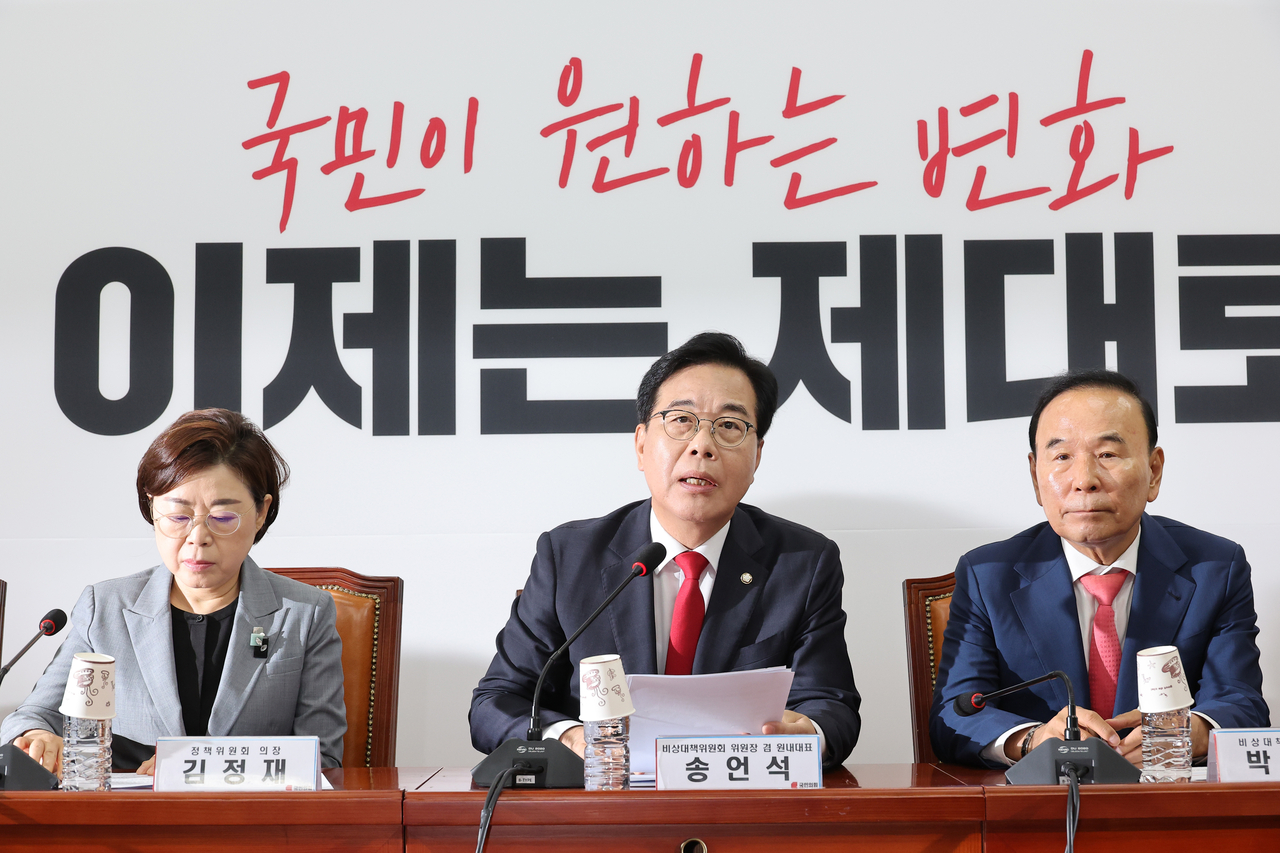 toto korea 토토사이트(가운데) 국민의힘 비상대책위원장 겸 원내대표가 21일 국회에서 열린 비상대책위원회의에서 발언하고 있다. [연합]