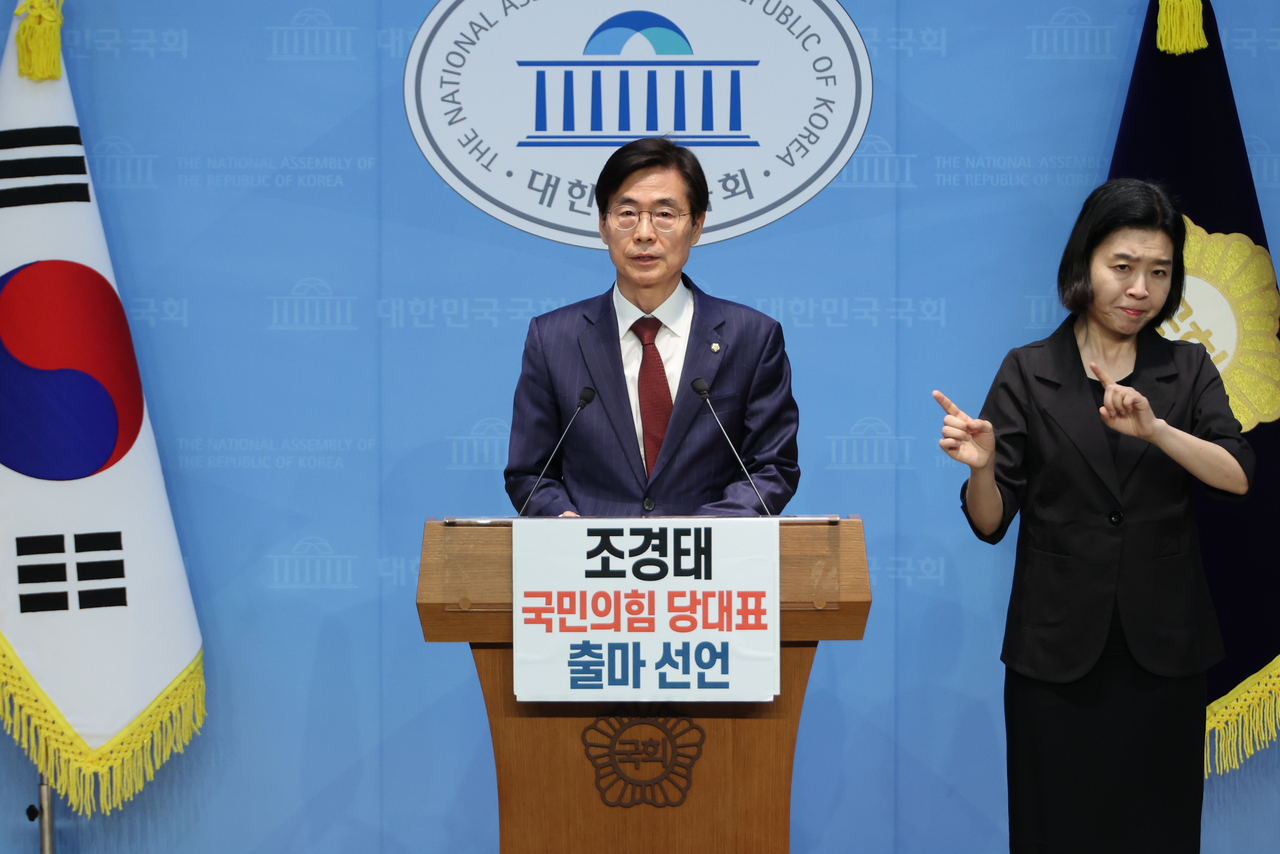 조경태 국민의힘 의원이 21일 서울 여의도 국회 소통관에서 당대표 출마 의사를 밝히는 기자회견을 하고 있다. [연합]