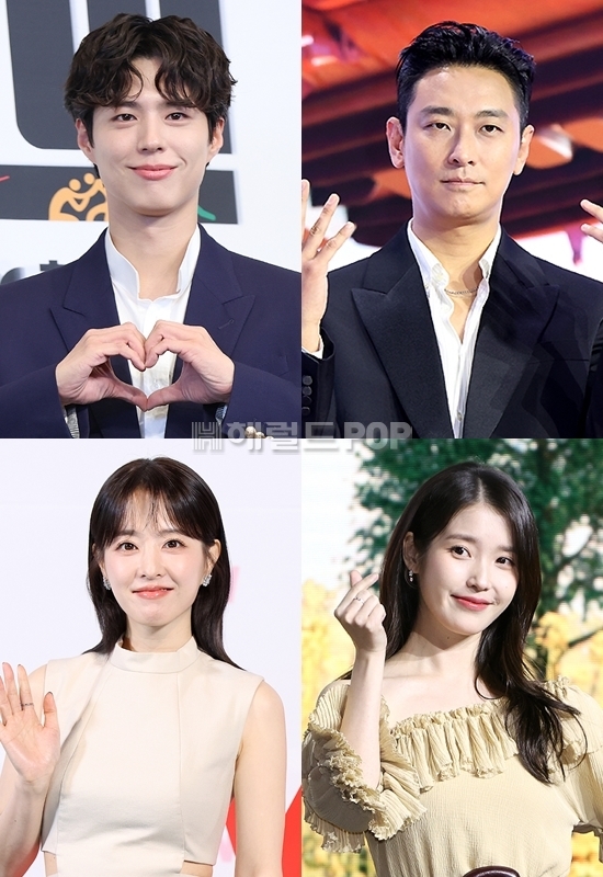 배우 박보검, 주지훈, 박보영, 아이유/사진=헤럴드POP DB
