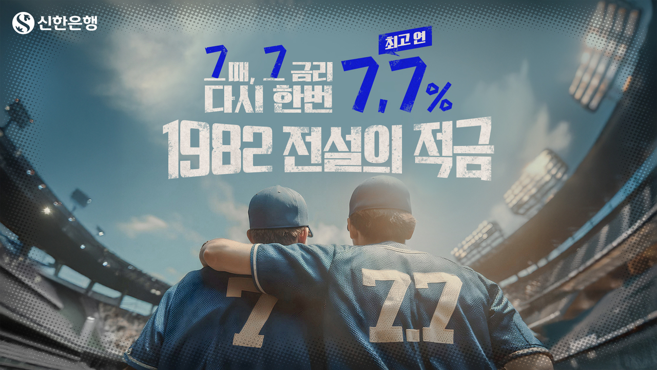 [토토사이트 포에버 제공]