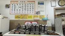 가격 올리고 반찬 바꾸고…기사식당도 두손 들었다 [르포]