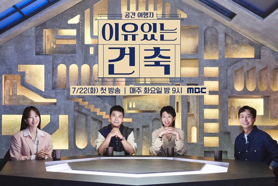 ‘이유 있는 토토사이트 토대리