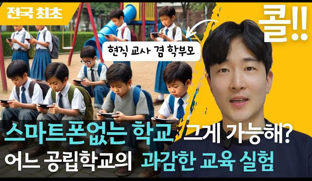 광주 캡스 토토사이트.[뉴시스]