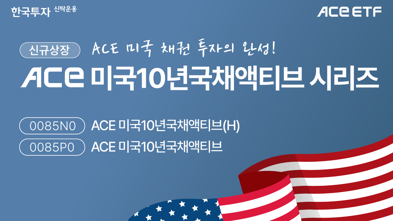 [한국토토사이트 포에버신탁운용 제공]