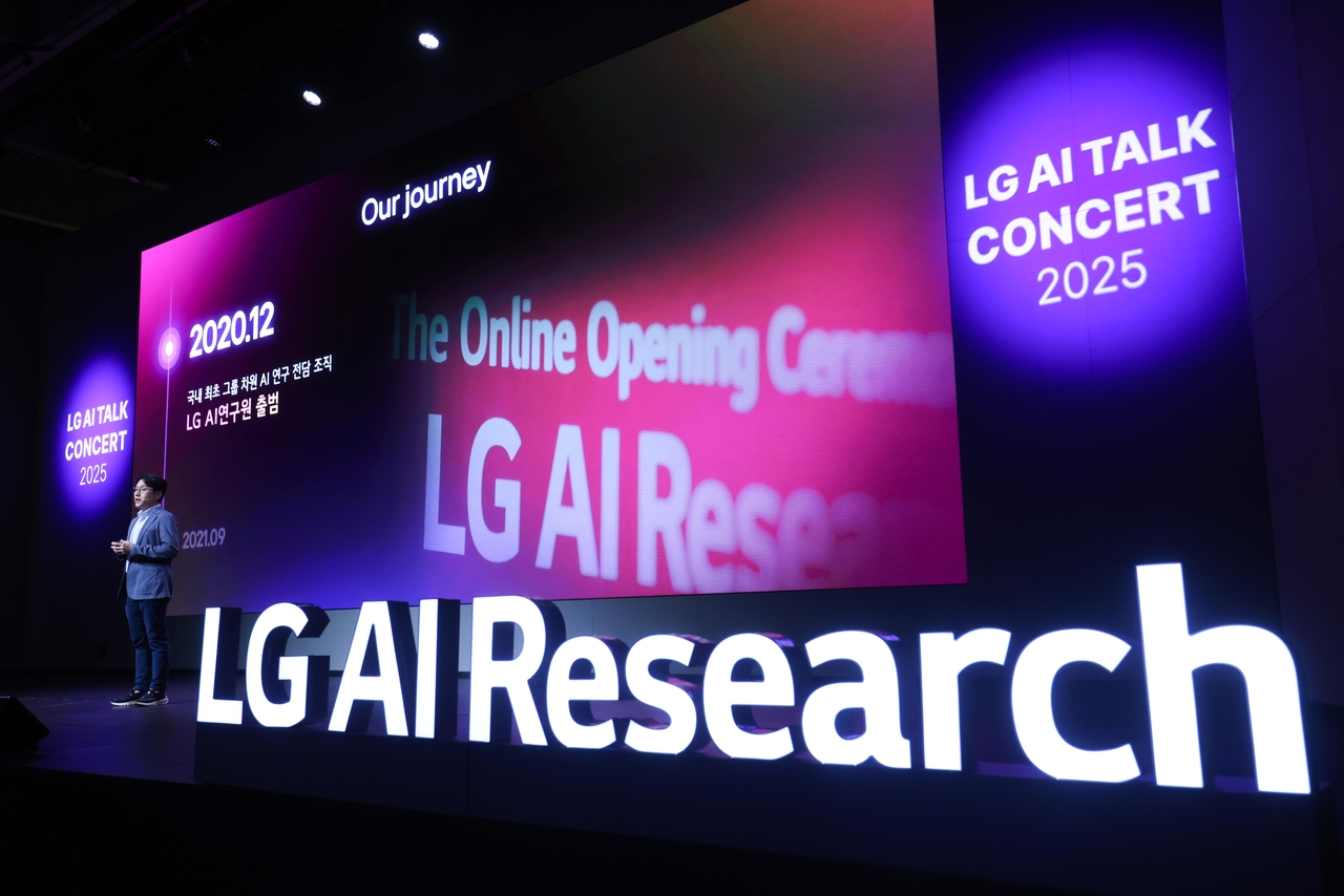 22일 ‘LG 토토사이트 추천 일베 토크 콘서트 2025’에서 임우형 LG 토토사이트 추천 일베연구원 공동 연구원장이 발표하고 있는 모습. [LG 토토사이트 추천 일베연구원 제공]