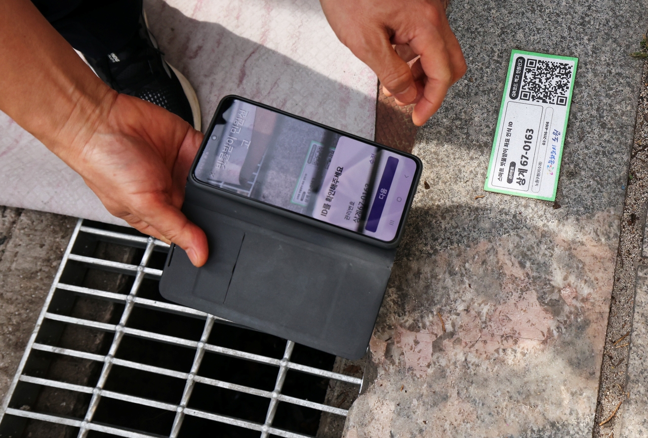 노원구 스마트 빗물받이 시스템 침수 예방 효과 컸다 - 헤럴드경제