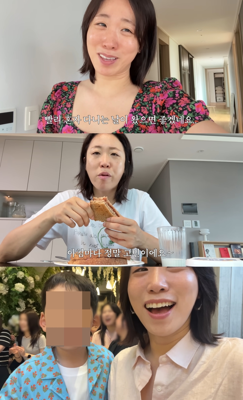 이미도 유튜브 캡처