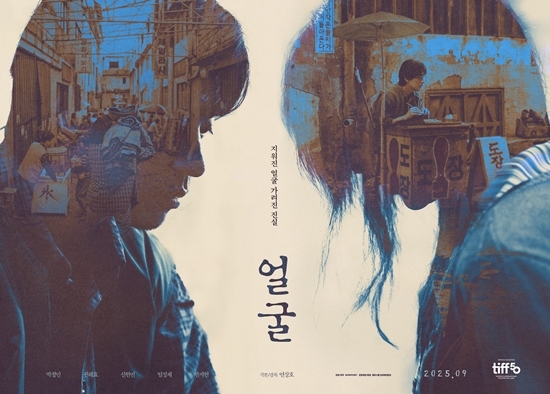 사진=플러스엠 엔터테인먼트 제공