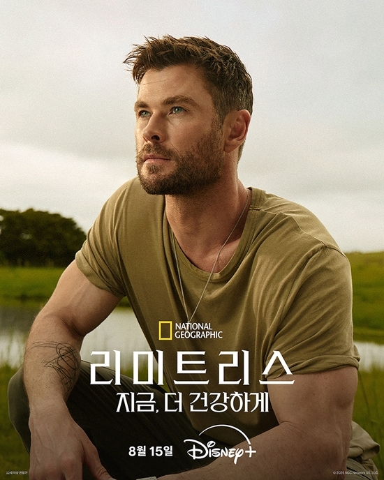 사진=디즈니+ 제공