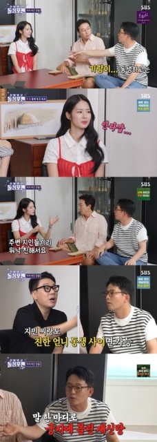 김준호, 박기량과 뜻밖의 친분..“♥김지민은 몰라”(‘돌싱포맨’)