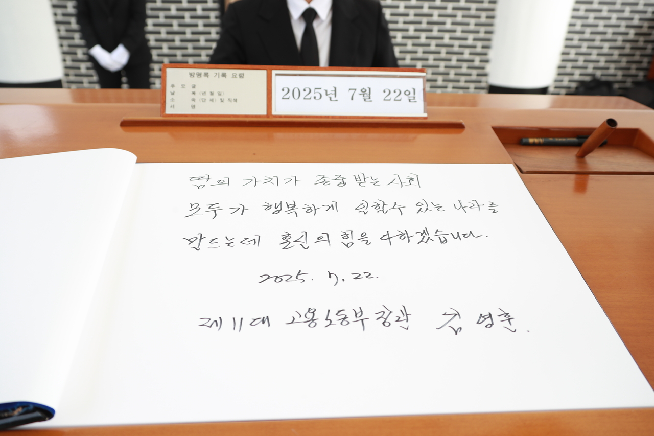 김영훈 고용노동부 장관이 22일 국립서울현충원을 참배하며 방명록을 작성했다. 김 장관은 현충원 방명록에 ‘노동 존중’ 의지 담아 “땀의 가치가 존중받는 토토사이트 토실장, 모두가 행복하게 일할 수 있는 나라를 만드는 데 혼신의 힘을 다하겠습니다”라고 썼다. [고용노동부 제공]