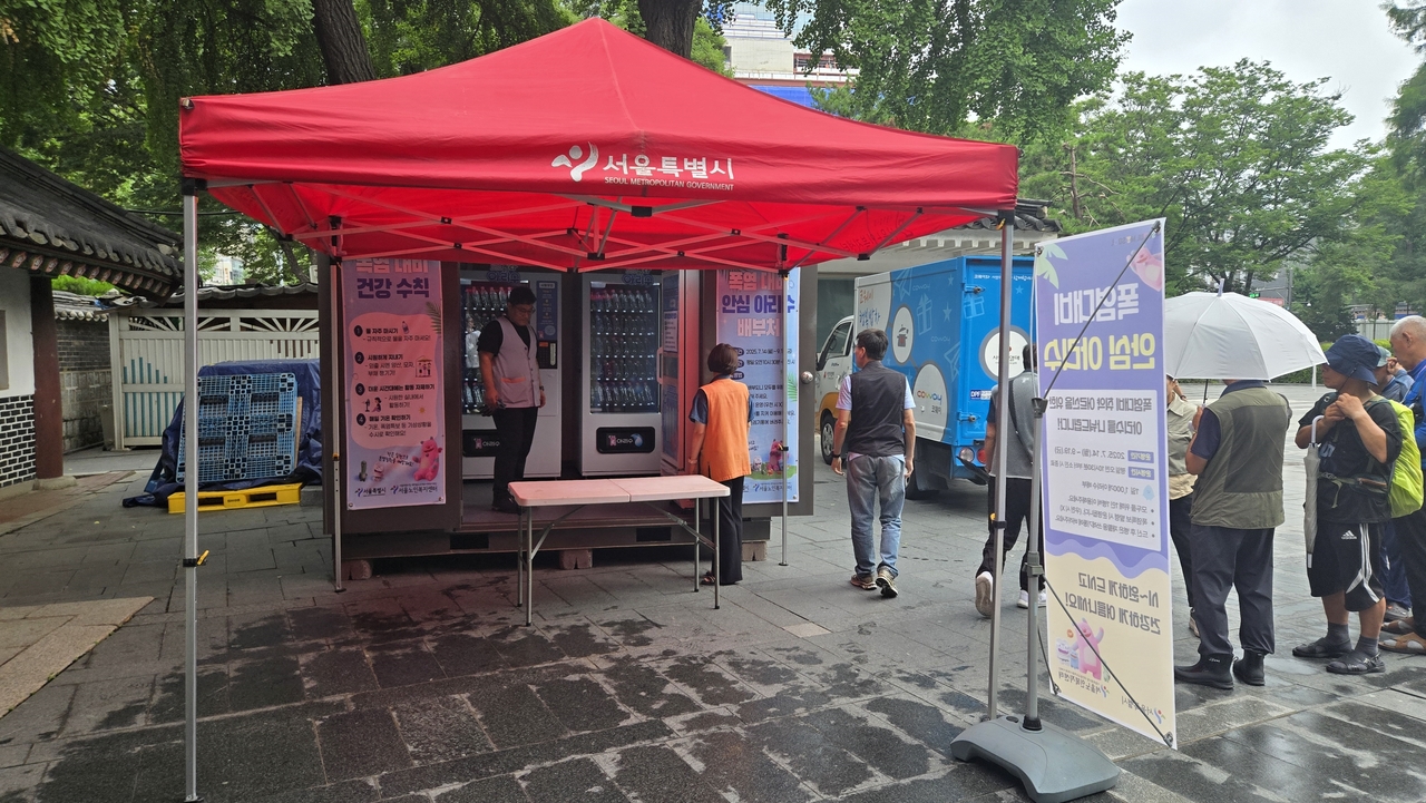 아리수 냉장고를 이용 중인 어르신들. [토토사이트 드래곤 먹튀 제공]