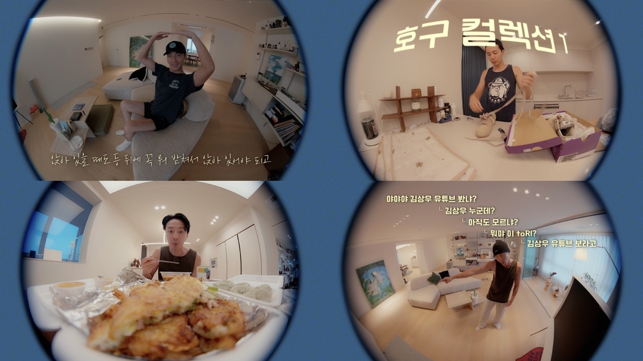 [사진 = 유튜브 채널 ‘로이킴상우’ 화면 캡처]