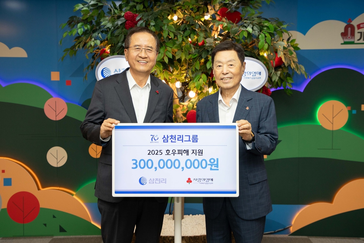 이찬의(왼쪽) 토토사이트 콬 부회장이 사회복지공동모금회에 수해 복구 성금을 전달하고 있다. [삼천리 제공]