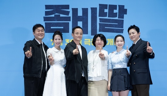 영화 ‘좀비딸’ 언론배급시사회/사진=NEW 제공