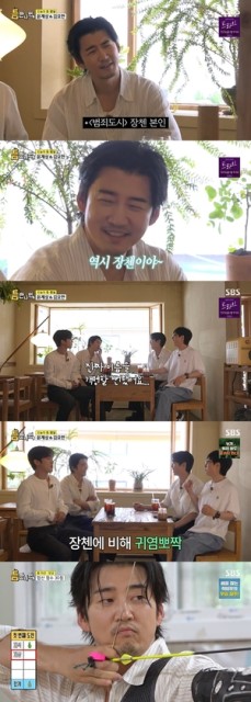 윤계상 “장첸으로 개명할 걸, 신작 배역 이름 임팩트 밀려” 폭소(‘틈만나면’)(종합)