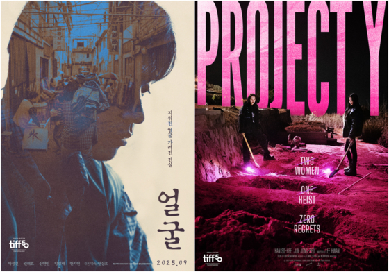 Posters for "The Ugly" (left) and "Project Y" (PlusM Entertainment)