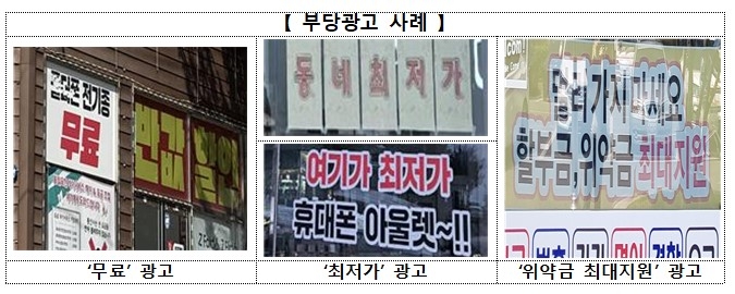 [한국888토토원 제공]