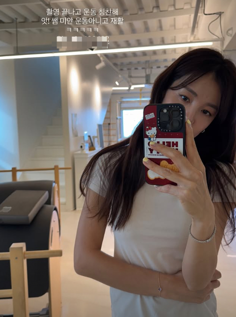김성은 채널