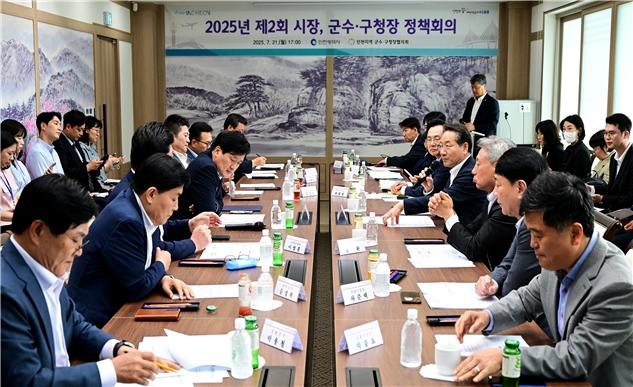 지난 21일 열린 인천시 블랙토토 정책회의에서 유정복 인천시장을 비롯한 시 산하 10개 블랙토토 자치단체장들이 회의를 하고 있다.[인천시 제공]