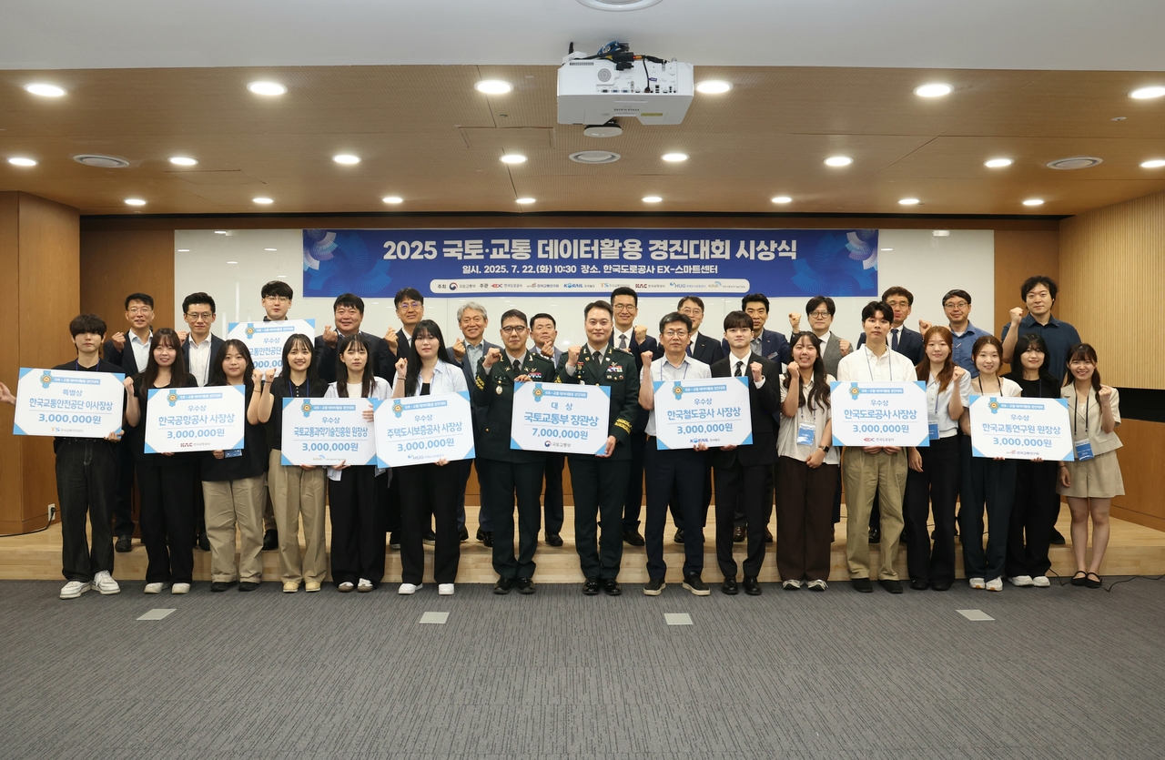 22일 한국도로공사 ‘ex-스마트센터’에서 ‘2025년 국토·교통 먹튀검증 토토사이트 활용 경진대회’ 수상자들이 기념 촬영을 하고 있다.