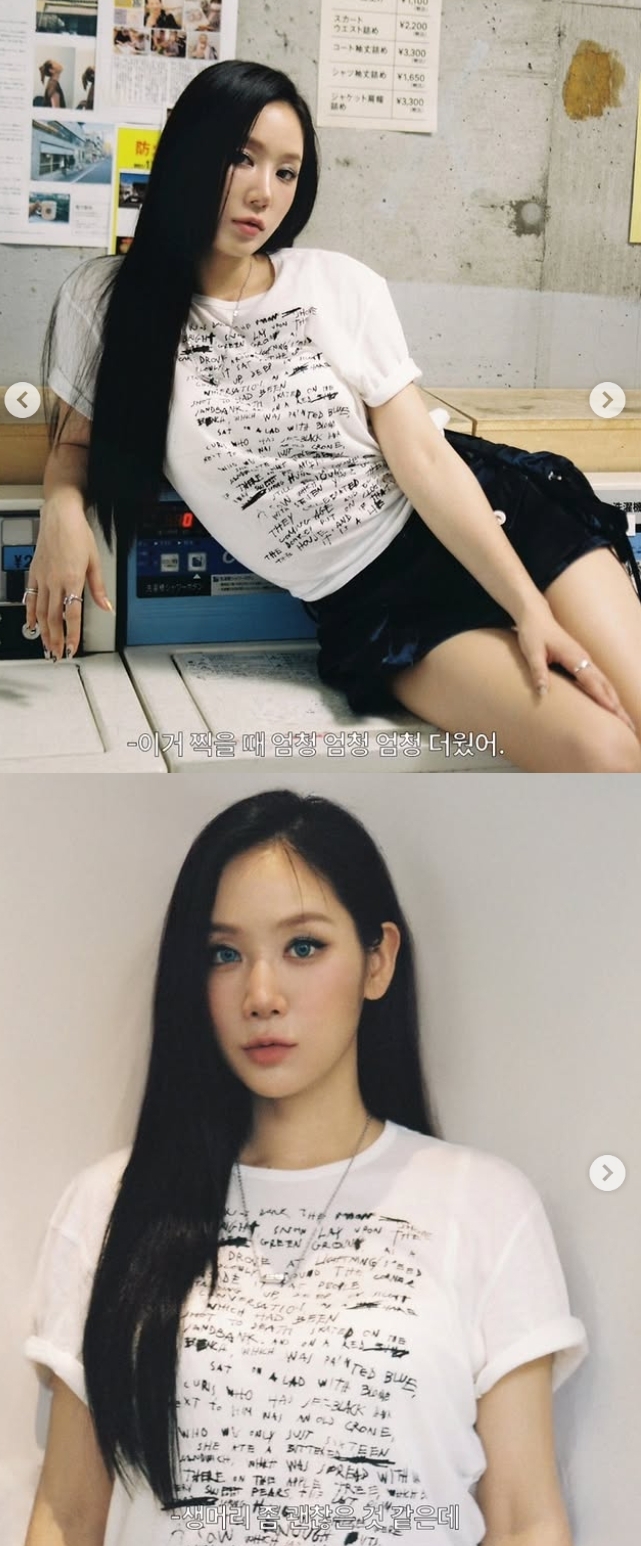 소유 채널