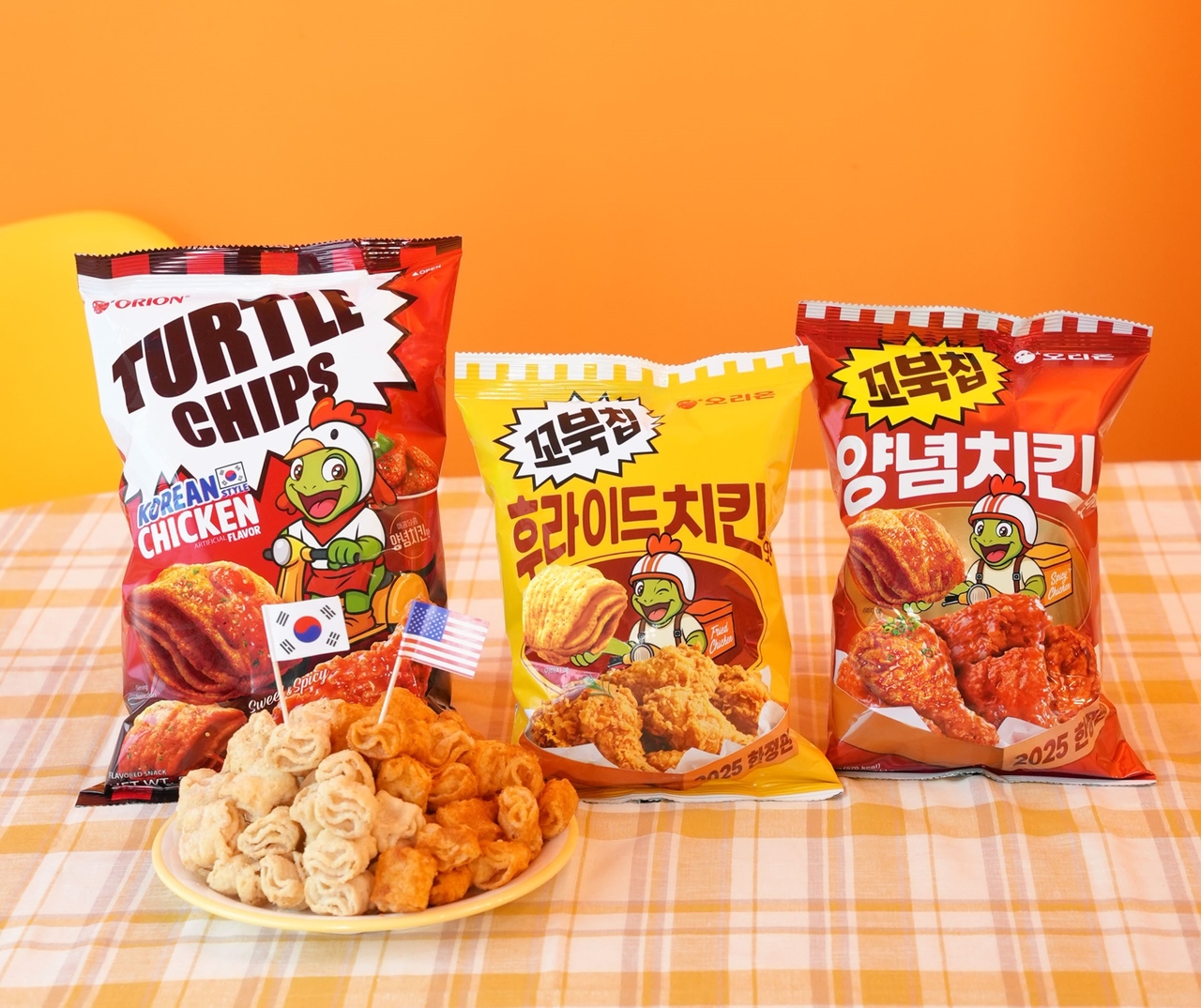 [오리온 제공]