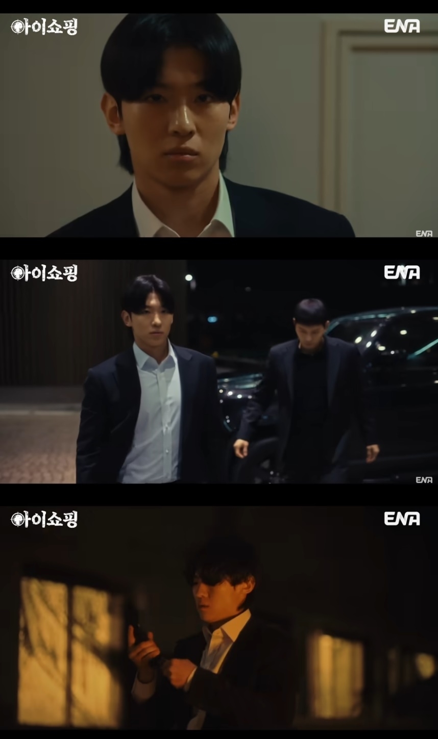 ENA ‘아이쇼핑’ 캡처