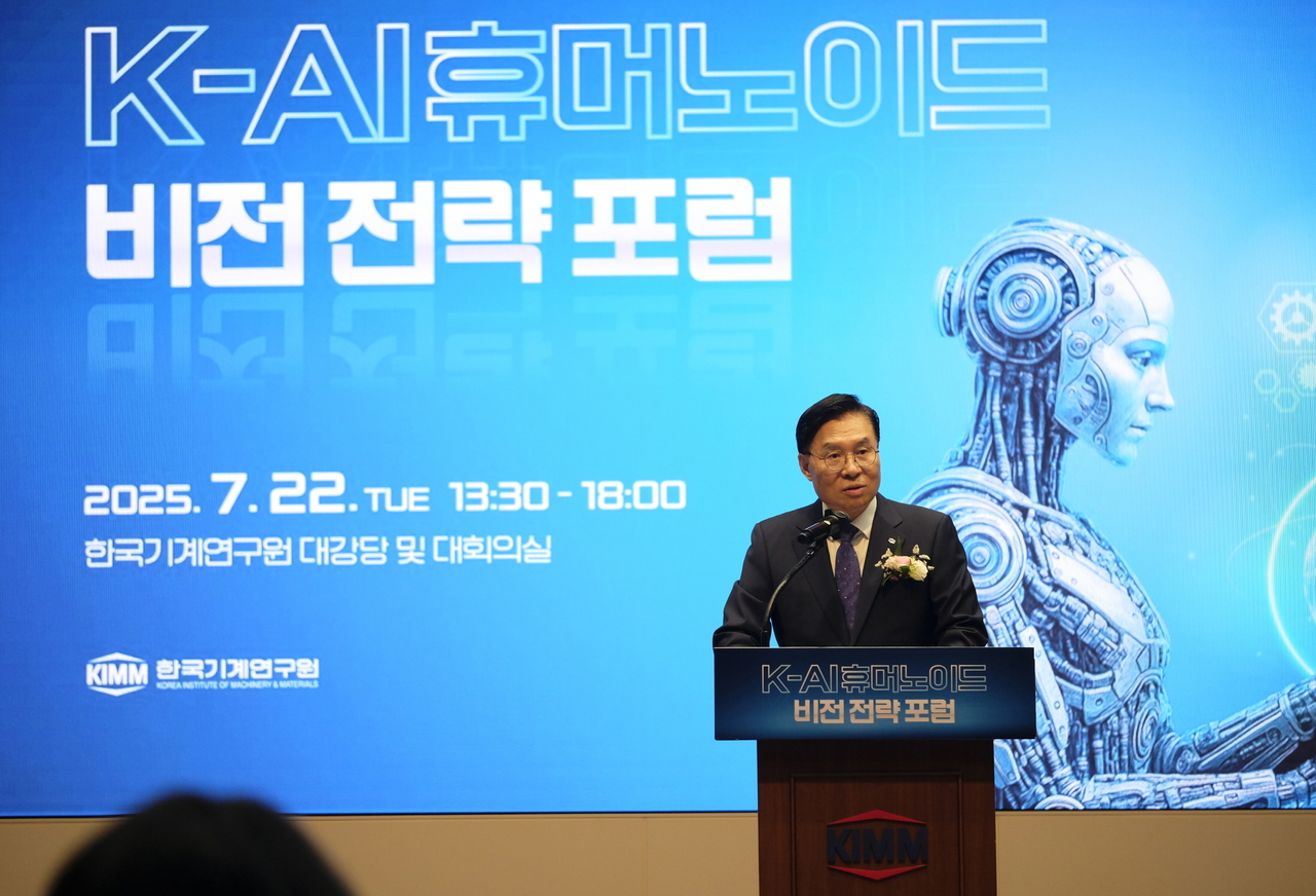 류석현 한국기계연구원장이 K-AI 원탑토토 비전 전략포럼에서 환영사를 하고 있다.[한국기계연구원 제공]