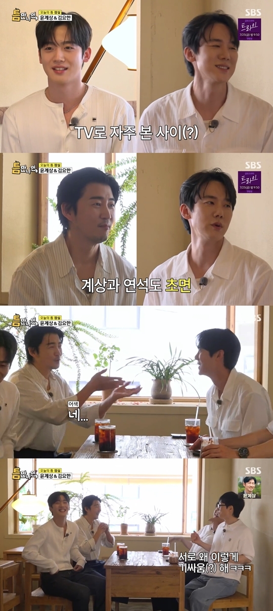 SBS ‘틈만나면,’ 캡처