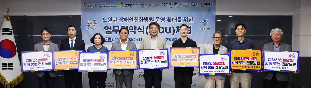 ‘토토사이트 경찰 조회 운영·확대를 위한 업무협약식’