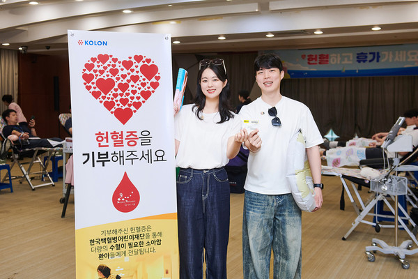 토토사이트 대도시그룹은 임직원들을 대상으로 하계 헌혈 캠페인 ‘헌혈하고 휴가가세요’를 진행하고 있다고 22일 밝혔다. [토토사이트 대도시그룹 제공]