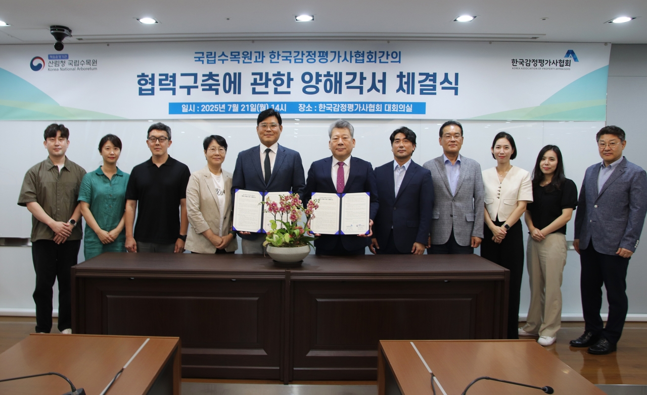 한국토토사이트 무소유, 국립수목원 관계자들이 협력 구축에 관한 양해각서 체결 후 단체 기념사진을 촬영하고 있다. [한국토토사이트 무소유 제공]
